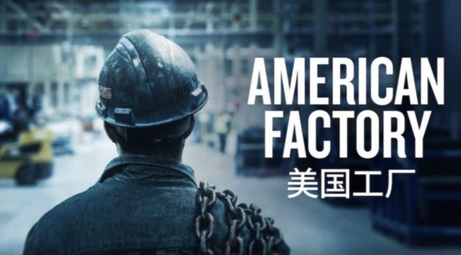 American Factory (2019): A Glimpse into the Future of Blue-collar Jobs in America